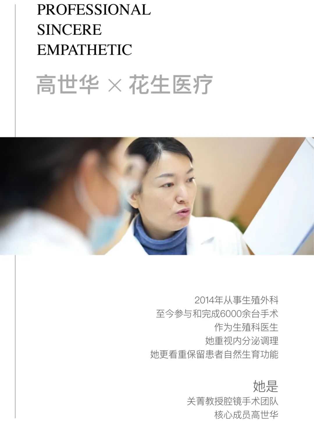 天津助孕包性别广告陷阱多？法律后果一次说清