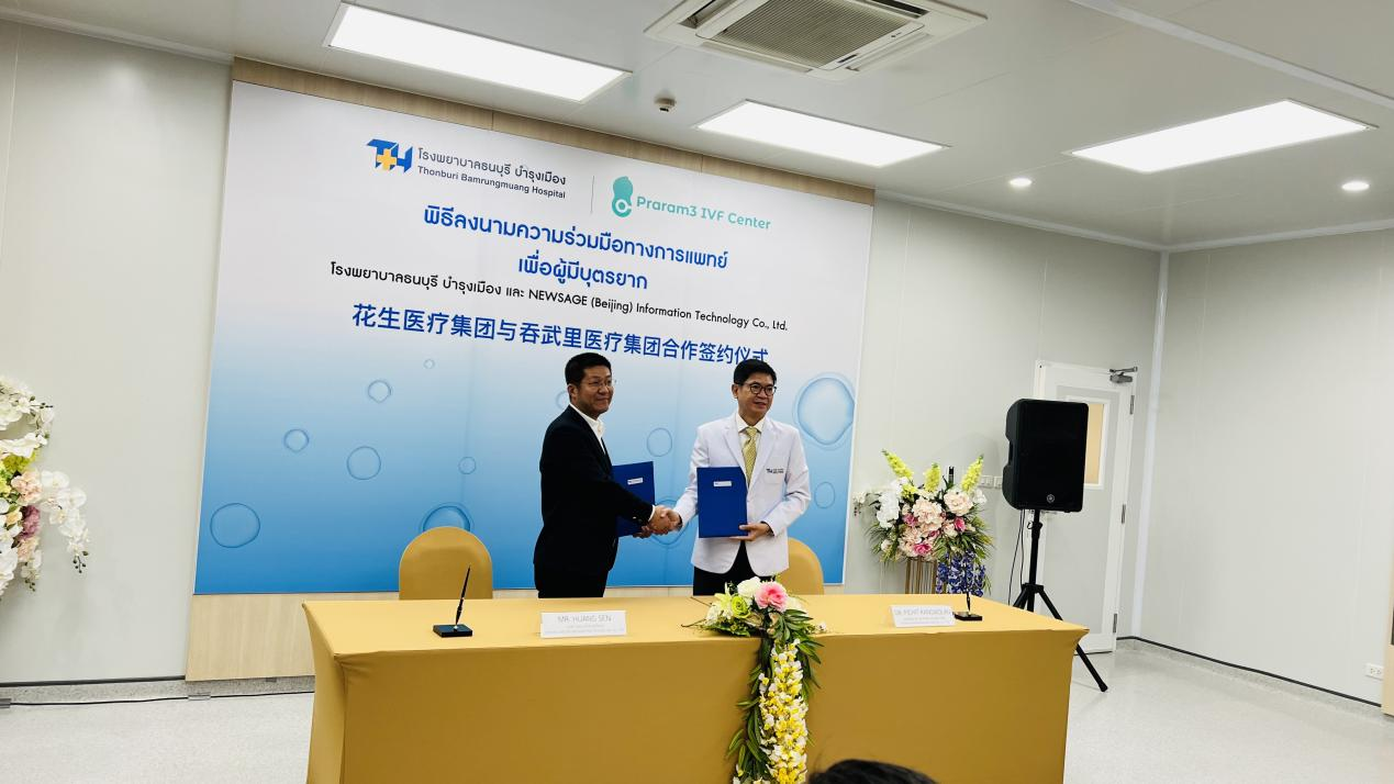 天津生殖助孕咨询必问清单：费用构成、流程与医学评估一次讲清